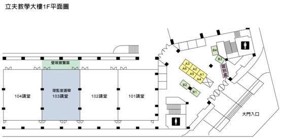 立夫1F
