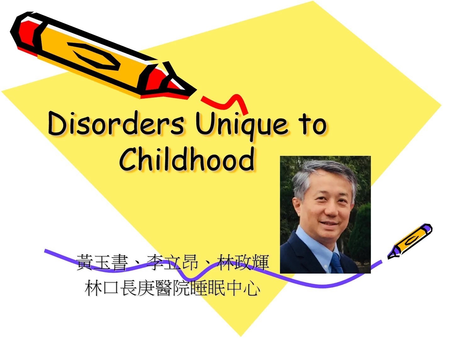Disorders Unique to Childhood