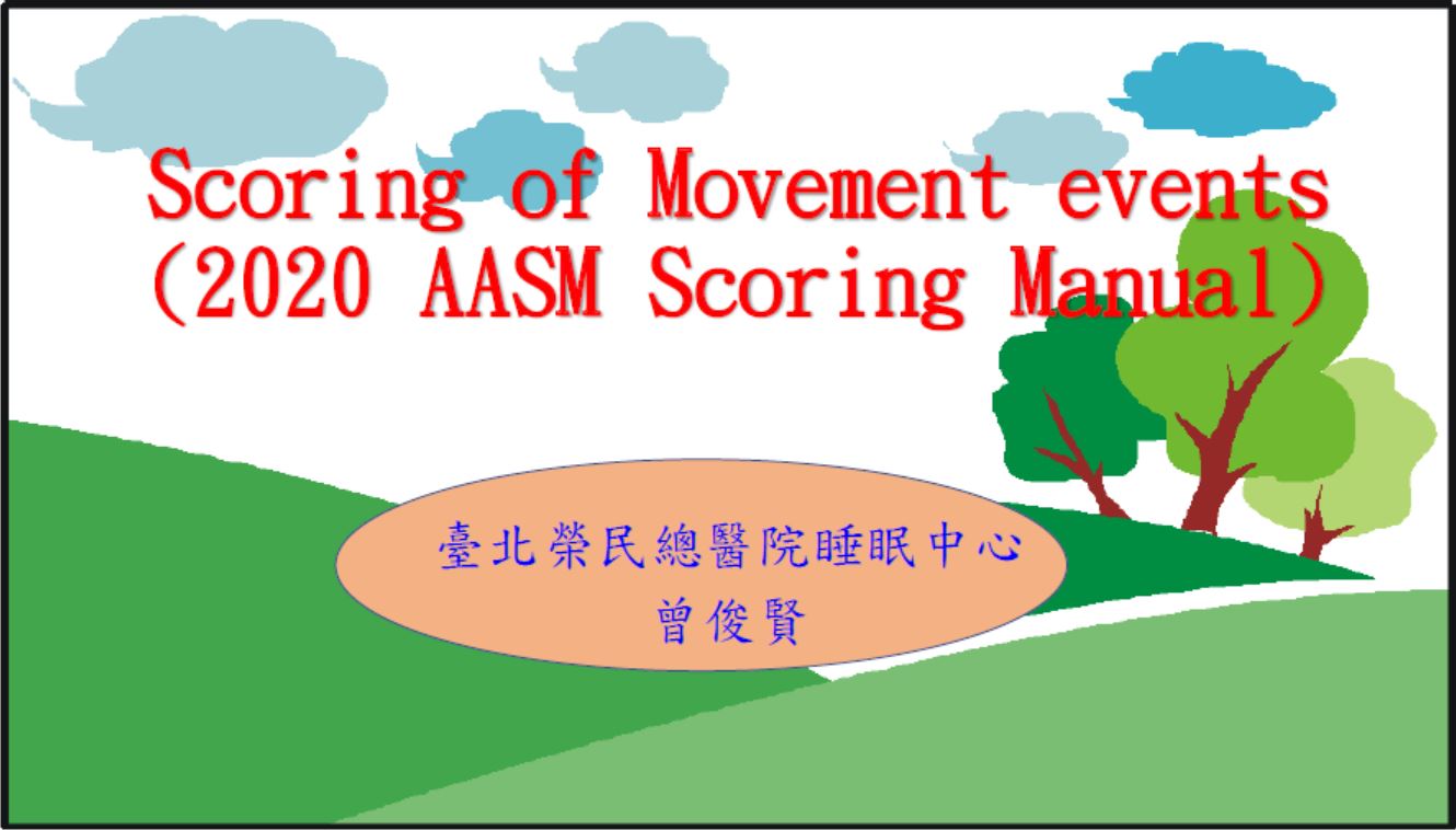 Scoring of Movement events