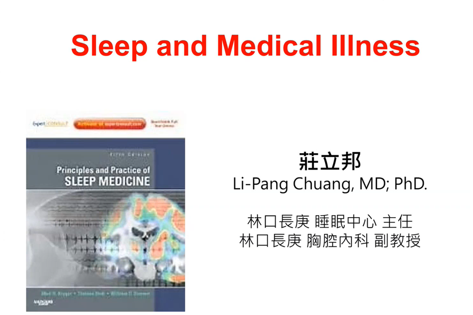 Sleep and medical illness