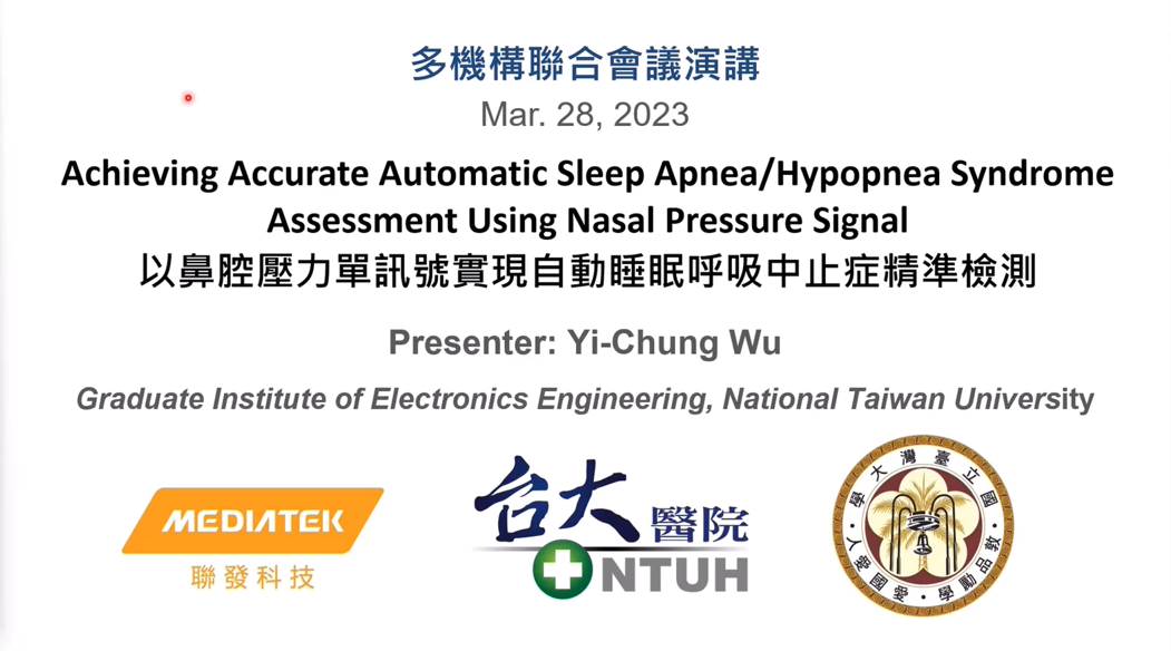 Achieving Accurate Automatic Sleep Apnea/Hypopnea Syndrome Assessment Using Nasal Pressure Signal