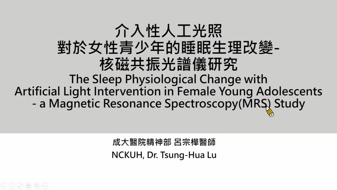 The sleep physiological change with artificial light intervention in female young adolescents - a magnetic resonance spectroscopy(MRS) study