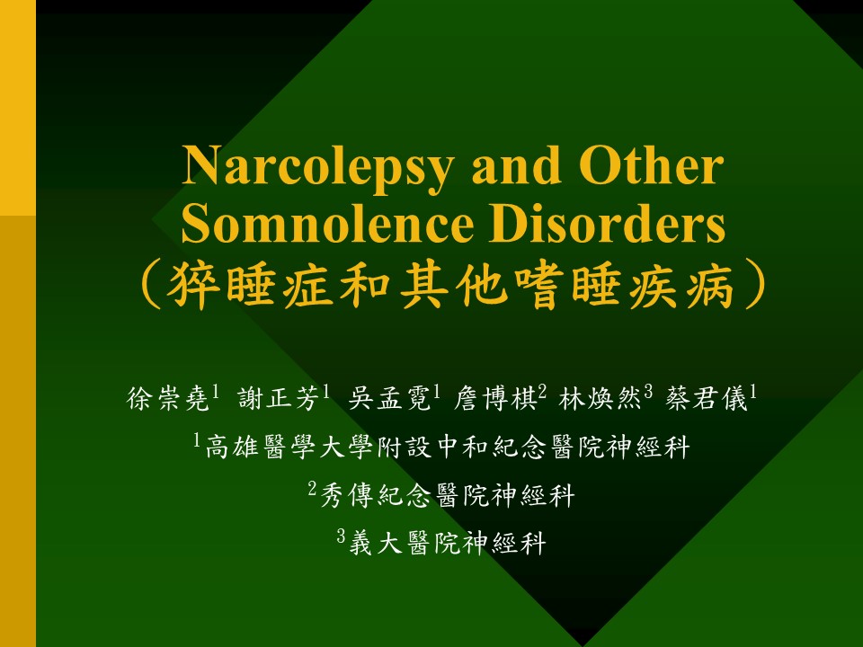 Narcolepsy and Other Somnolence Disorders